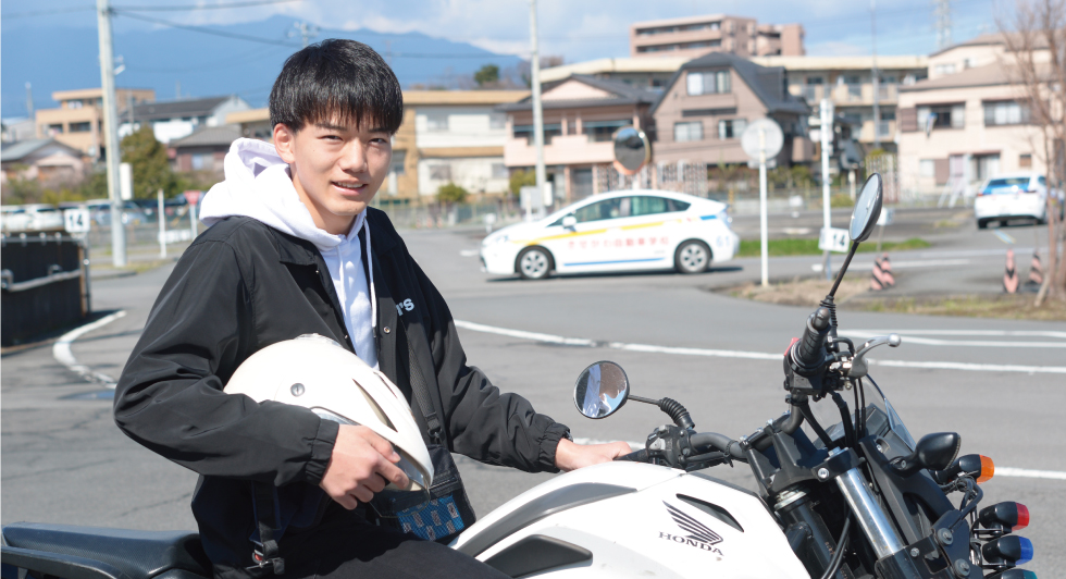 学校について